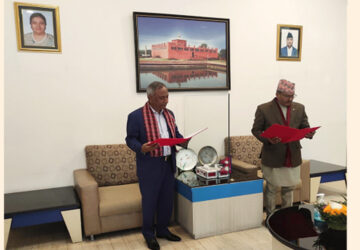 माछापुच्छ्रे बैंकका नवनियुक्त अध्यक्ष डा. उपेन्द्र महतोद्वारा शपथ ग्रहण